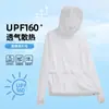 Roupa de Proteção Solar de Fio Original para Exterior, Roupa de Proteção Solar Leve e Respirável para Homens e Mulheres, Roupa de Pele Respirável de Secagem Rápida com Capuz UPF165