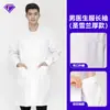 Jaleco branco de médico, uniformes de laboratório hospitalar e farmácia para homens e mulheres, uniformes de farmácia, uniformes de médico, roupas de trabalho com logotipo impresso