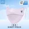 Mascarilla de Protección Solar de Seda Helada de Dibujos Animados Ruiya para Niños y Niñas Nueva Máscara de Protección Solar Transpirable Anti-UV de Verano
