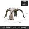 Carpa Domo Exterior con Dosel, Extra Grande, a Prueba de Sol y Viento, Equipo para Acampar al Aire Libre, Carpa Esférica Plegable Portátil para Camping