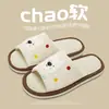 Pantuflas de Lino Lindas de Dibujos Animados para Parejas, Primavera y Otoño Silenciosas Transpirables para Interiores, Piso de Casa de Algodón y Lino para Hombres, Todas las Estaciones