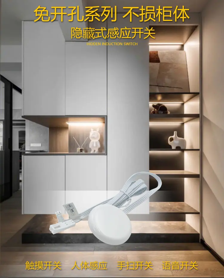 免开孔_01.jpg
