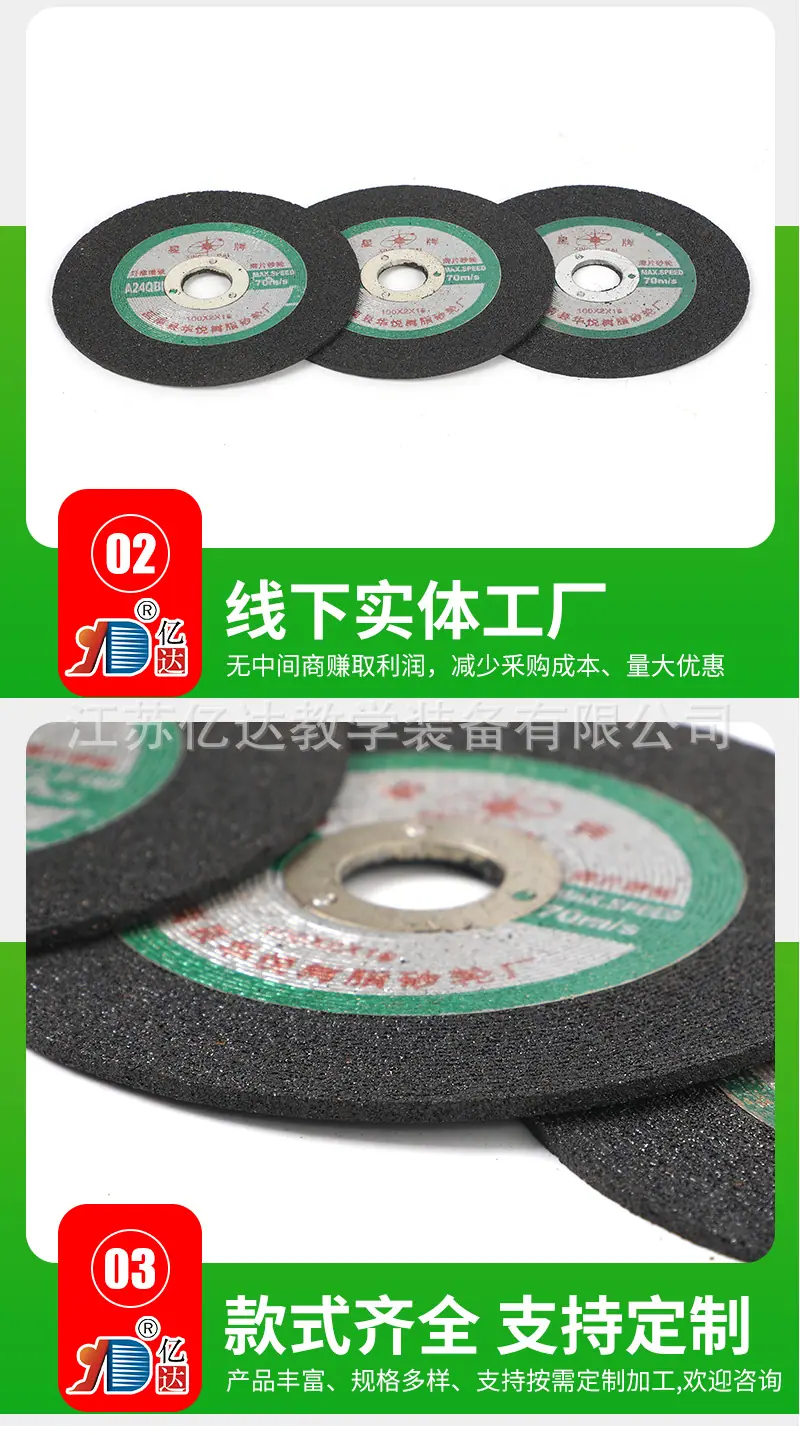 详情页_10.png
