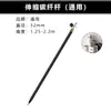 Varilla de Fibra de Carbono Accesorios para Varilla de Alineación Rtk Varilla de Fibra de Carbono Sur de China Hi-Target Huace Varilla Topográfica Universal