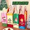 Tengyi Original Sacola de Presente de Desenho Animado de Natal Bolsa Carteiro Fofa Sacola de Papel Sacola de Embalagem para Presente Sacola de Armazenamento para Presente de Aniversário