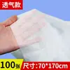 Lençóis Descartáveis para Salões de Beleza e Massagens com Orifício Facial, Tecido Não Tecido, Impermeável, à Prova de Óleo, Espessado, Respirável