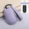 Novo Modelo 2024 Capa de Chave Aito M9, Especializada para Cartão Huawei M9, Concha Protetora de Fivela PU de Três Cores de Alta Qualidade