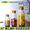 Potes de Vidro Selados, Potes Transparentes de Armazenamento para Cozinha, Potes Espessos para Armazenamento de Grãos Domésticos, Potes de Vidro Selados Atacado