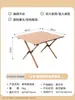 Mesa portátil para camping ao ar livre, mesa dobrável para rolo de ovo, 1,2 metro, mesa retangular para feira noturna, conjunto de mesas e cadeiras, atacado