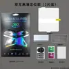 Adecuado para One Plus Película protectora abierta One Plus Película de gel de agua plegable Película de pantalla interior Pantalla curva Pantalla completa Película suave de TPU