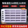 Gabinete de Escalada para Mascotas MBD con Calefacción de Temperatura Constante Caja de Alimentación A4 para Mascotas Famosas de Palma Lagarto Shougong Rana Cornuda Caja de Cría de Serpientes