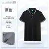 Camisa Polo Bordada para Trabalho Personalizada Masculina Secagem Rápida Gola Padre Manga Curta Top Camisa Publicitária Fábrica de Camisas