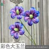 Magnolia Grande de Colores, Muguete de 3 Cabezas, Arreglo de Piso para Bodas con un Toque de Lujo, Combinado con Flores Artificiales, Arte Floral para Decoración de Tiendas