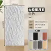 Anortosito de Quartzo Macio Porcelana Macia Travertino Romano Flexível Dobrável Porcelana Macia Ultrafina Pedra Estrela Lua Azulejos de Parede Externa Pedra Macia para B&B