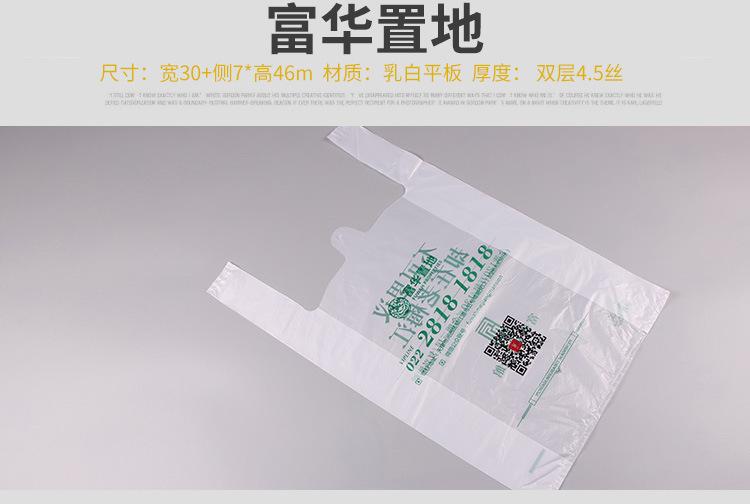 背心袋_17.jpg