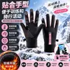 Luvas Touchscreen Outono e Inverno à Prova de Vento Impermeáveis com Pelúcia Extra Luvas Quentes para Moto Luvas Especiais Antiderrapantes para Ciclismo
