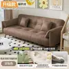 Sofá-cama dobrável, sofá de couro simples, sala de estar moderna, apartamento pequeno, casa para aluguel integrada, escritório de uso duplo