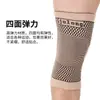 Rodilleras para Mujer, Protección Deportiva de Rodilla para Correr, Cuerda para Saltar, Bádminton, Montañismo, Mangas Protectoras Profesionales para Articulaciones, Equipo Protector Cálido para Hombre
