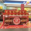 FUENTE Suministro Directo de Fábrica multicapa cabeza de pila de piso comercial super exhibición cabeza de pila de papel pila de papel promoción de utensilios de cocina del Festival de Primavera