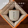 Taza de Maestro Ruyao Beige Hecha a Mano Taza de Té Grande Cerámica para el Hogar Película de Apertura Se Puede Levantar Taza de Té China Creativa Hecha a Mano