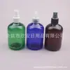 Botella con Atomizador de 300 ml para Loción, Botella Atomizadora Compacta, Botella Recargable de Tónico Tipo Prensa, Botella con Atomizador de Líquido de 300 ml, Botella de Perfume