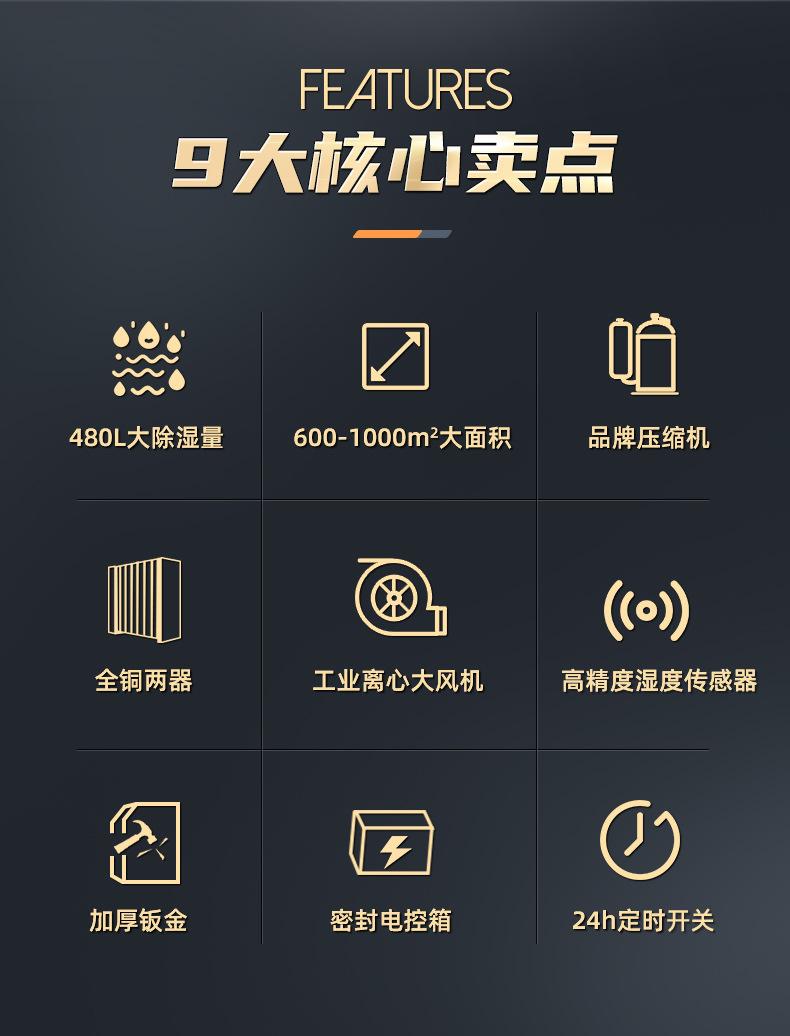 HP-20S详情页_02.jpg