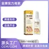 Amazon Transfronterizo Adecuado para Uñas Dañadas Reparación de Uñas Spray Reparador de Uñas con Veneno de Abeja 100ml