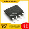 CHIPSEA/mar central CS1237-SO chip de conversión analógico a digital ADC circuito integrado SOP-8 nuevo original