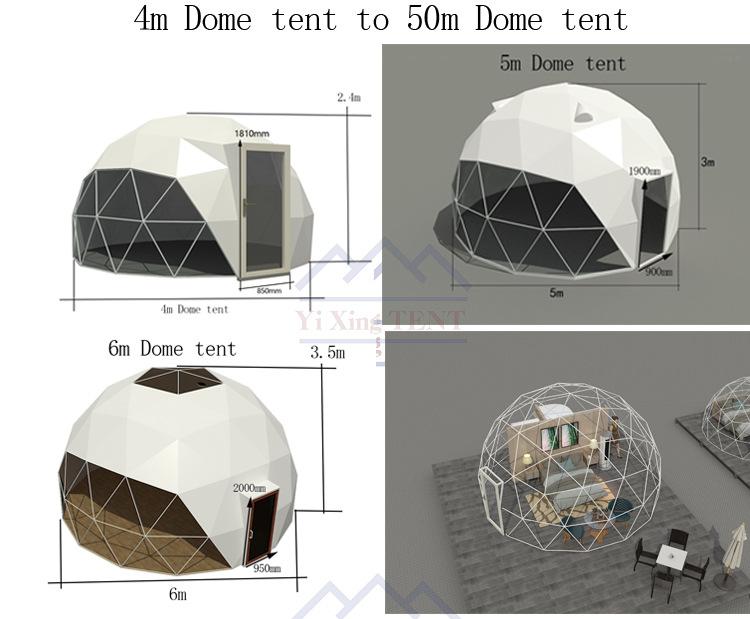 大球详情页4m-Dome-tent-to-50m-Dome-