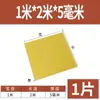 3240 Placa de Epoxi Placa de Aislamiento Eléctrico Resistente a Altas Temperaturas Placa de Fibra de Vidrio Procesamiento Placa de Resina Personalizada Placa de Baquelita Cero