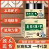 Creme Antifúngico para Unhas Jirutang Fórmula Herbal 30g/Caixa para Unhas das Mãos e dos Pés, Atacado e Dropshipping Disponíveis
