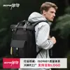 Mochila Casual Repelente à Água, Mochila de Viagem de Grande Capacidade, Bolsa para Computador Multifuncional, Bolsa Masculina, Marca Bo Explorer