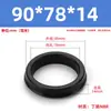 Sello de Goma para Agujero Tipo Yxd/Odu Diámetro Exterior 16-500 Sello de Aceite para Cilindro Sello Hidráulico Resistente al Aceite