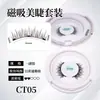 Pestañas Postizas Magnéticas para Mujer, Artificiales Naturales Girasol Pequeño Diablo Pestañas Suaves, Tira Completa, Reutilizables, Sin Pegamento