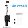 Cabeça de Extrusão Bambu Tuozhu X1C/P1P 2.0 Montagem de Hotend de Aço Atualizada Bico Acessórios para Impressora 3D