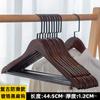 Gancho de Ropa de Madera Maciza Sin Costuras Perchero de Madera para Colgar Ropa Soporte para Ropa para Tienda de Ropa para el Hogar Colgador de Ropa de Madera Antideslizante