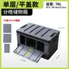 Caja de Almacenamiento para Maletero de Coche con Apertura Lateral Mejorada y Particiones, Caja de Almacenamiento para Acampar al Aire Libre, Caja de Almacenamiento Plegable