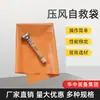 Bolsa de Autorescate con Aire Comprimido Tipo Bolsa, Chaleco de Autorescate Tipo Mina, Dispositivo de Autorescate con Aire Comprimido Personalizado para Minas