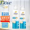 Dove Shampoo Nutrición Intensiva Nutrición Diaria y Mejora Reparación del Frizz Champú Hidratante 400g 380g Set