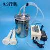 Bomba de Leche de Vaca y Oveja, Extractor de Leche, Máquina Eléctrica Pequeña para Ordeñar Animales Domésticos, Manual