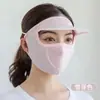 Máscara de Proteção Solar de Seda de Gelo para Mulheres, Proteção Solar de Rosto Inteiro, Proteção para os Olhos, Aba Integrada, Máscara Respirável de Ciclismo Anti-UV de Verão
