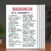 Coleção Resumo Completo do Sistema de Gramática Inglesa Essencial para Recitação para Ensino Fundamental e Médio Treinamento Especial Educacional Adesivos de Inglês