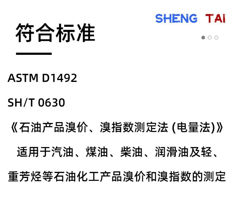 sh 0630  (4)