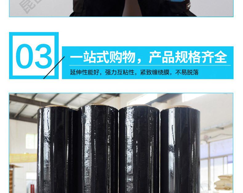 黑色50详情_16.jpg