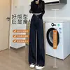 Jeans Anchos Populares de Este Año para Mujer 2025 Otoño e Invierno Nuevos Pantalones de Mezclilla Azules Elásticos Rectos de Largo Completo