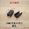 Almohadillas de Plástico de Extremo Abierto de 19 mm Almohadillas Antideslizantes de Plástico en Forma de U Clips para Sillas Almohadillas para Patas de Mesas y Sillas Tapetes Antideslizantes
