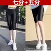 Pantalones Finos de Verano Brillantes para Mujer Tallas Grandes Ropa Exterior Leggings de Nueve Puntos Elásticos Seda de Hielo Pantalones de Seguridad de Tres Puntos Negros