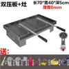 Soporte para Parrilla de Pollo Teppanyaki, Equipo para Puesto de Pollo Frito Comercial, Soporte para Parrilla de Pollo con Sartén Antiadherente, Modelo Nuevo