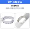 Duto de exaustão de ar condicionado móvel universal tubo de exaustão tubo de calor junta do corpo do aparelho adaptador de defletor de janela interface circular