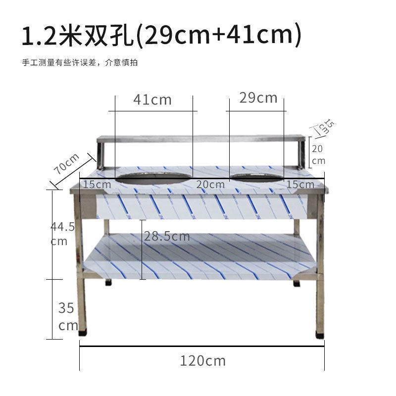 1.2米（41+29））